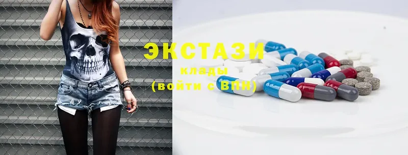 Ecstasy таблы  Новосиль 